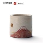  Yoshimura приятный входить 2026 год новый год произведение [ сезон крышка .] красный Fuji 