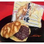 Yahoo! Yahoo!ショッピング(ヤフー ショッピング)幸成堂のとら焼き　粒あん入り　10個セット