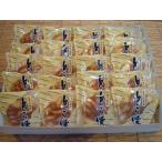 Yahoo! Yahoo!ショッピング(ヤフー ショッピング)幸成堂のとら焼き　粒あん入り、カスタードクリーム入り20個セット