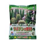 サボテンの肥料 550g 朝日アグリア サボテンを元気に 臭いがほとんどない まきやすい シャコバサボテンにも使えます 肥料 アウトレット