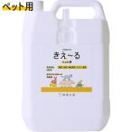 【50mlのおまけ付き】きえ〜る Hシリーズ ペット用 詰替 4L 環境大善 天然成分100% 水のようにきれいな消臭液 無香 抗菌 無色透明 きえーる 消臭剤 送料無料