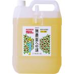 【おまけ付き】無農薬への道 4L ス