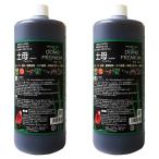活力剤 土母 (どうも) プレミアム 1L×2本 環境セラピィ 活力剤 植物 活力剤 バラ 活力剤 野菜 活力剤 芝生 活力剤 植物活力剤 野菜活力剤 バラの活力剤 活力液