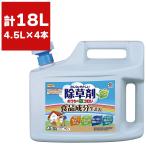 除草剤 アースガーデン おうちの草コロリ ジョウロヘッド 4.5L×4本 アース製薬 アースガーデン 除草剤 強力 速効 除草剤 防草剤 簡単除草 雑草防除 雑草対策