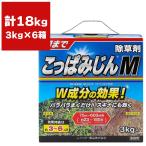 ショッピングおすすめ まとめ買い 6箱入 こっぱみじんM 3kg (こっぱみじんW後継品) レインボー薬品 まくだけ簡単除草 初心者おすすめ 除草剤 根まで枯らす除草剤 雑草対策 除草剤