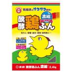  удобрение .. курица .... модель 2.4kg восток quotient удобрение овощи удобрение цветок удобрение овощи удобрение иметь машина удобрение овощи иметь машина удобрение цветок иметь машина удобрение огород иметь машина удобрение курица . удобрение курица . иметь машина удобрение 