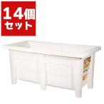 花と野菜のプランター600型×14...