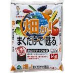 畑が！まくだけで甦る 14L 自然応用科学 自然倶楽部 土壌改良材 畑 土壌改良材 畑 土 リサイクル材 畑 土のリサイクル材 菜園 土 リサイクル材 野菜 土