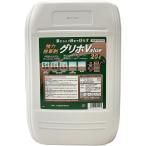 除草剤 強力除草剤 グリホ Value 20L ハート 除草剤 強力 業務用 除草剤 グリホサート 除草剤 グリホV 除草剤 液剤 除草剤 速効 除草剤
