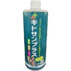 キトサンプラス 500ml soware 野菜 果樹 バラ カニガラ キクノール配合 活力液