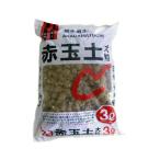  красный шар земля крупный 3L север сосна основы для земля хорошо качество красный шар земля для земля олень болото производство красный шар земля для земля "дышит" выдающийся гарантия водный выдающийся культивирование земля outlet 