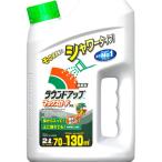 ラウンドアップマックスロードAL 2L 日産化学 まくだけ簡単除草 根まで枯らす除草剤 そのまま使える除草剤 雑草退治 雑草予防 除草剤