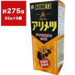 まとめ買い アリメツ 55g×5個 メール便セット 横浜植木 蟻の巣を断つ 巣に持ち帰って全滅 殺虫剤 送料無料 M2