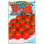  сладкий мини помидоры ...ata задний сельское хозяйство . блеск хорошо .. выдающийся. прекрасный тест .. овощи вид овощи семена овощи. вид 