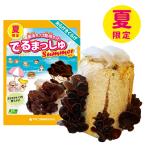 菌床キノコ栽培セット夏でるまっしゅ...