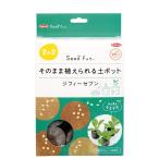 その他ガーデニング、園芸用品