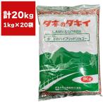  сидераты сорго takii. hybrid сорго 20kg (1kg×20 пакет )takii вид рассада сидераты вид сидераты семена сорго вид сорго семена сидераты для бизнеса семена сорго. вид 