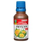  инсектицид smison..100ml KINCHO садоводство инсектицид пестициды инсектицид шерсть насекомое инсектицид America белый hitoli инсектицид smison.. инсектицид уничтожение насекомых . насекомое меры 