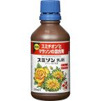 殺虫剤 スミソン 乳剤 300ml KINCHO園芸