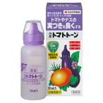 日産トマトトーン 30ml 住友化学園芸 計量容器付 植物成長調整剤