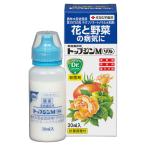 トップジンM ゾル 30ml KINCHO園芸 殺菌剤 トップジン