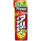  инсектицид Aria высокий воздушный zo-ru480ml KINCHO садоводство инсектицид есть инсектицид hi есть инсектицид черепаха msi инсектицид есть удаление hi есть удаление есть меры hi есть меры 