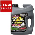 ショッピング除草剤 【紅ズワイガニとバナメイえびのセットを抽選で10名にプレゼント】まとめ買い 3本入 草退治メガロングシャワー GT 4.8L 住友化学園芸 除草剤