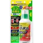 除草剤 草退治メガロング FL 250ml 住友化学園芸 除草剤 強力 除草剤 グリホサート 除草剤 液体 除草剤 液剤 除草剤 草退治 除草剤 雑草対策 雑草防除