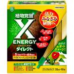 X-ENERGY Direct усилитель модель 35ml×10шт.@KINCHO садоводство растения .. X Energie усилитель растения . сила . декоративное растение . сила жидкость сырой . улучшение корень обивка улучшение 