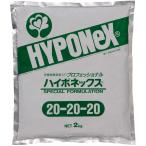 肥料 プロフェッショナル ハイポネックス 20-20-20 2kg ハイポネックス 肥料 芝生 肥料 野菜 肥料 バラ 肥料 植物 液肥 化成肥料 水溶性肥料