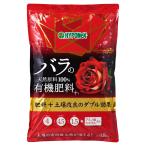  удобрение BrilliantGarden натуральный сырье 100% роза. иметь машина удобрение 1.8kg×10 пакет высокий po шея s удобрение роза удобрение 