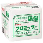 肥料 グローアーシリーズ プロミック錠剤オキサミドタイプ 8-25-8 小粒 9.3kg ハイポネックス 肥料 花 肥料 野菜 肥料 観葉植物 肥料 9.3kg 肥料 野菜肥料