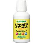 リキダス 160ml ハイポネックス 植物用活力液 活力液