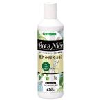  удобрение BotaNice декоративное растение. жидкость .450ml высокий po шея s удобрение декоративное растение удобрение жидкость . декоративное растение жидкость . жидкий удобрение декоративное растение жидкий удобрение декоративное растение. удобрение интерьер зеленый 