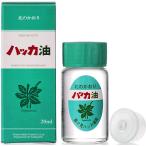 ショッピングハッカ油 ハッカ油 ボトル 中栓付属 20ml 北見ハッカ通商 北のかおり 薄荷 ミント M