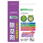 除草剤 ブロマックス5 5kg ハート 除草剤 顆粒 除草剤 強力 業務用 除草剤 ブロマックス 除草剤 ブロマシル 除草剤 粒剤 除草剤 ジェネリック除草剤