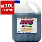 除草剤 はやわざ 5L×2本 ハート 除草剤 強力 業務用 除草剤 はやわざ 除草剤 グリホサート 除草剤 液体 除草剤 はやわざ除草剤 雑草防除 グリホサート液剤