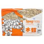  вода мох Новая Зеландия производство компрессия вода мох 3kg/240L Besgrow Spagmoss Premier AAA Beth Glo незначительный Pug Moss Beth свечение . Ran . бабочка орхидея папоротник олений рог sfagnam Moss 