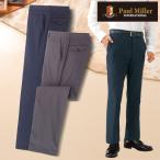 ポール・ミラー ウール調裏起毛ハイストレッチスラックス2色組 M L LL