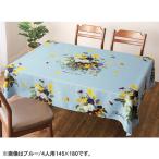 ルドゥーテ はっ水テーブルクロス 6人用145×230cm