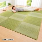 お手入れ簡単はっ水古都柄い草ラグ 3帖用200×250cm