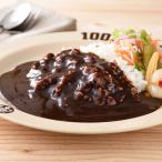 100時間カレー 10食セット オリジナ