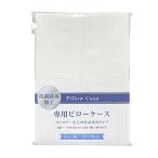 NEW корпус тюнинг pillow e Atlas Pro специальный покрытие / бежевый специальный покрытие / белый 