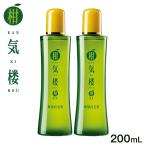 育毛剤 柑気楼 EX 200mL 2本セット かんきろう 育毛 発毛 毛髪 抜け毛 薬用 薬用育毛剤 育毛剤 オレンジ 薄毛 ヘア 頭髪