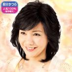 人毛100％分け目をカバーする地肌付ヘアピース
