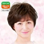 らくらく帽子ウィッグ ダークブラウン ブラック