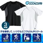  прохладный core футболка компрессионный 3 листов комплект body . Fit делать дизайн CoolCore охлаждающий технология охлаждающий футболка короткий рукав UV cut ......... ......