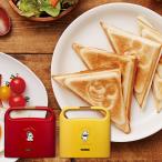 ディズニー 調理器具 ホットサンドメーカーの通販 価格比較 価格 Com