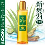 ショッピングハッカ油 薬用育毛剤 新髪24V-UP 200mL 育毛 発毛 毛髪 抜け毛 薄毛