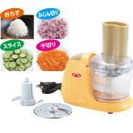 プエル マルチフードカッター